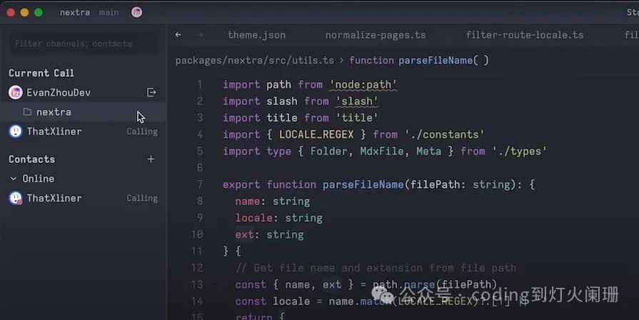一个用Rust编写的开源代码编辑器-Zed：开箱即用的远程协作编程能力